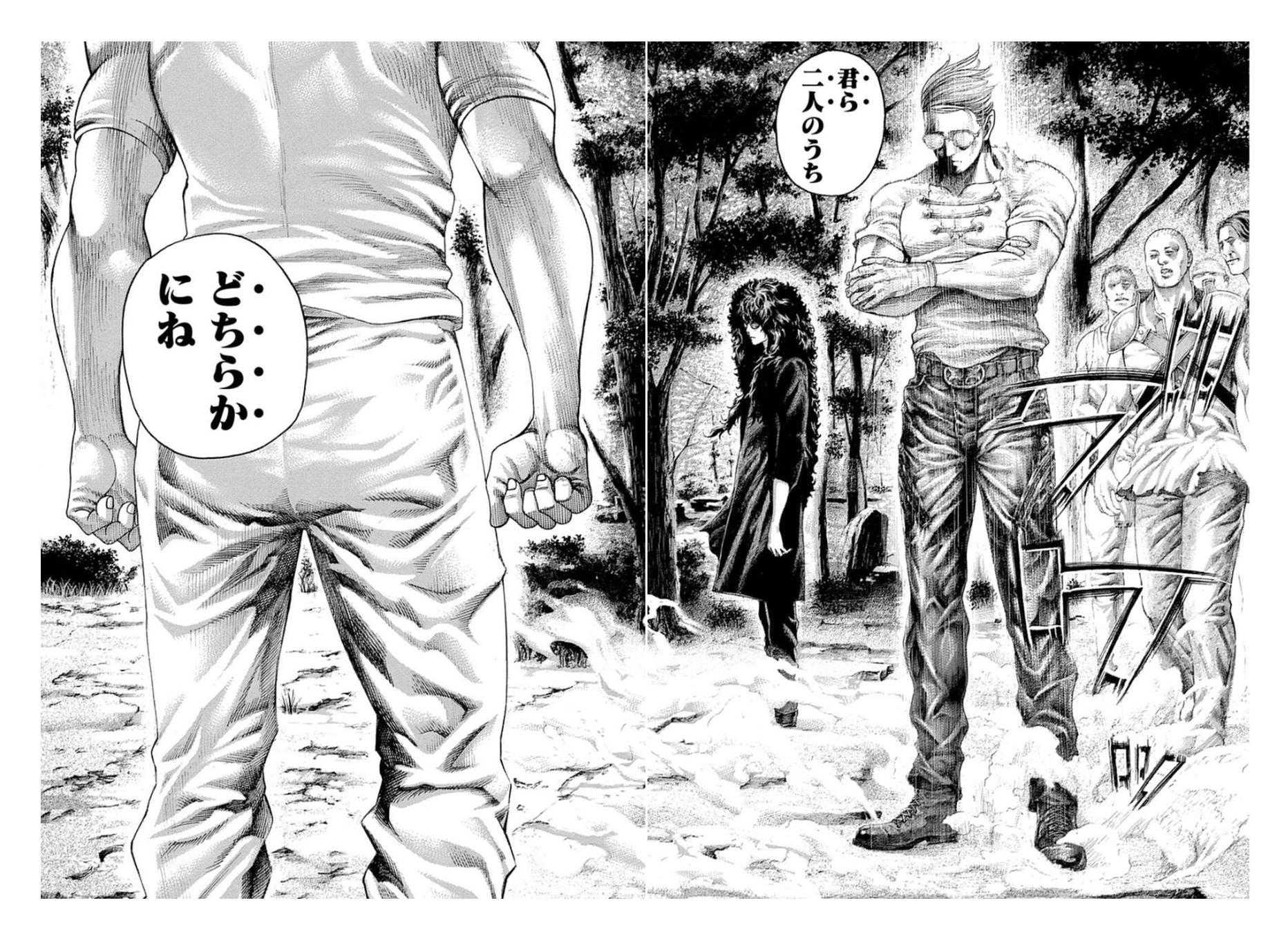Usogui - Chapter 379 - Page 12